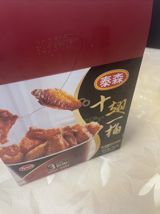 尽情畅享家庭版肯德基美食-十翅一桶