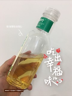 东方树叶茉莉花茶的茶汤真漂亮