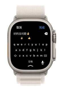 Apple Watch｜微信现在好用了亿点点