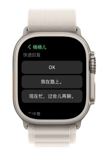 Apple Watch｜微信现在好用了亿点点