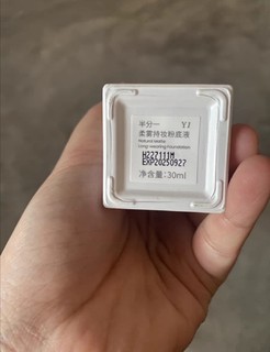 小柔灯粉底液