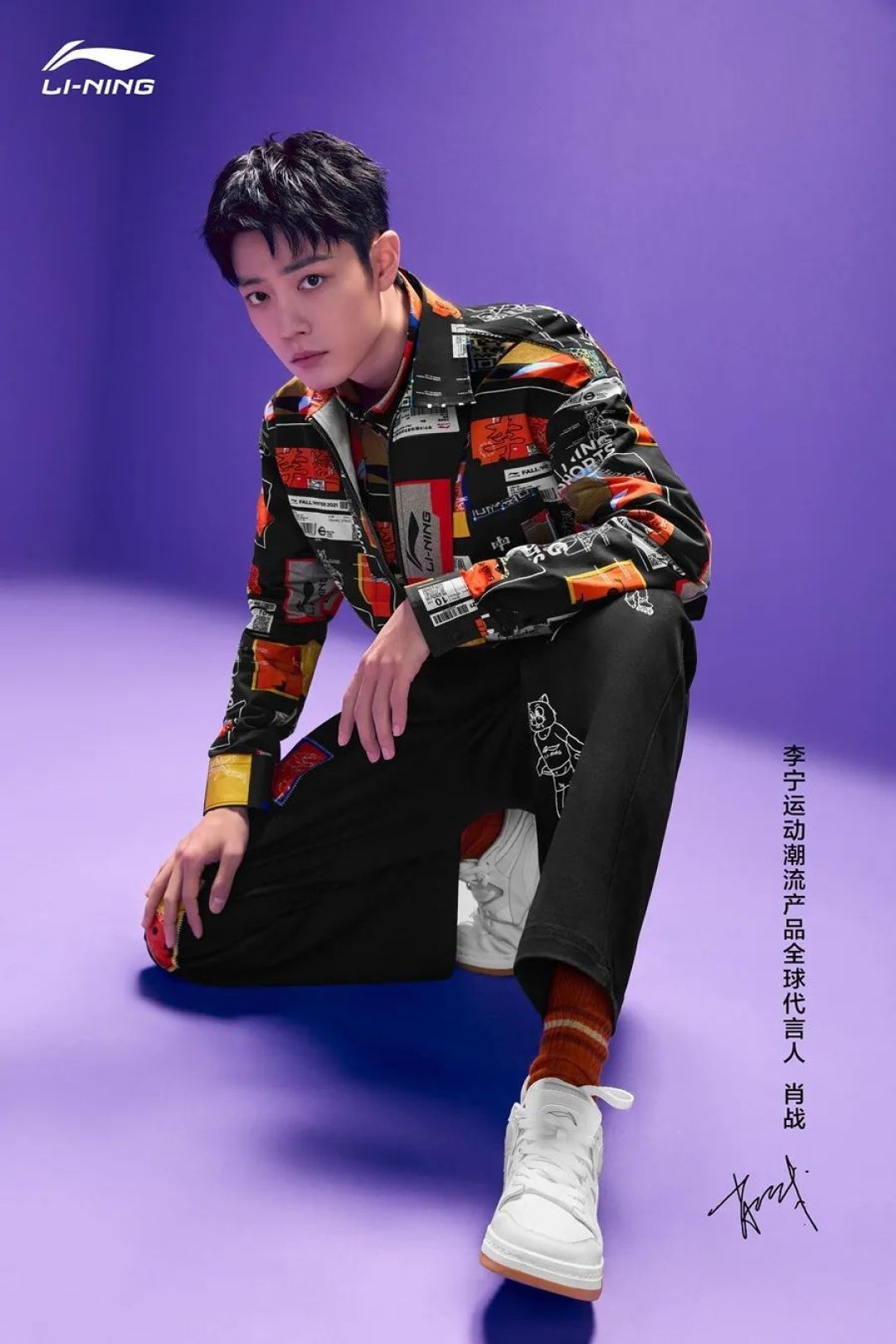 哥斯拉和肖战谁更能带货