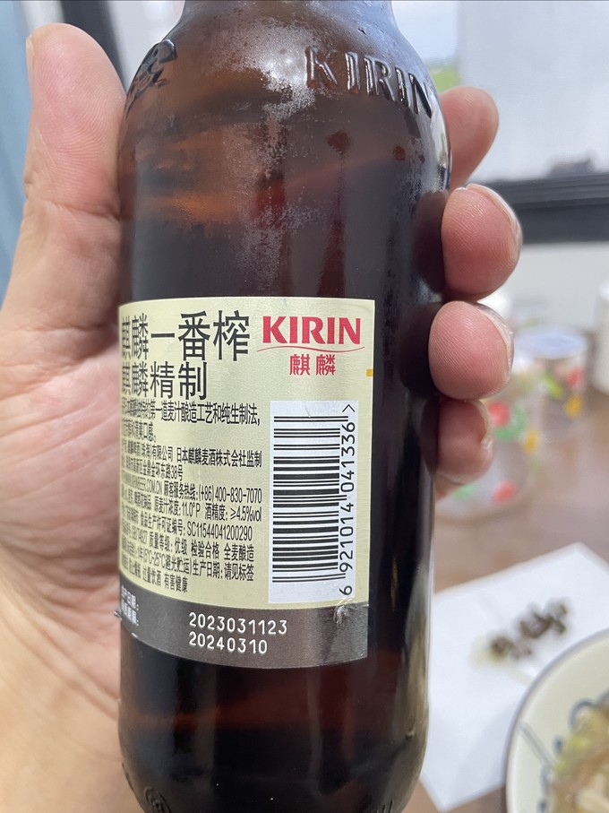 麒麟精酿啤酒