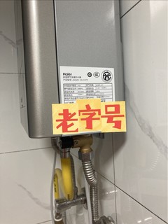 海尔燃气热水器报F5故障