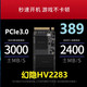 固态硬盘选PCIe4.0还是PCIe3.0？不考虑跑分，性能提升有感知吗？