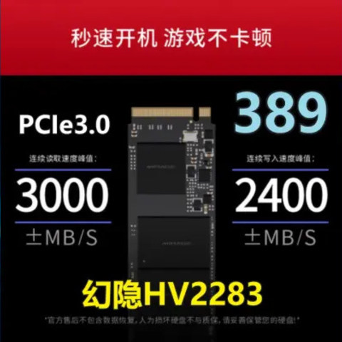 固态硬盘选PCIe4.0还是PCIe3.0？不考虑跑分，性能提升有感知吗？