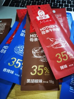 母亲牛肉棒 谁买谁知道