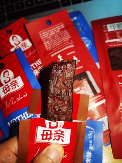 母亲牛肉棒 谁买谁知道