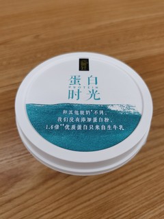 畅享轻盈，尽在蛋白时光