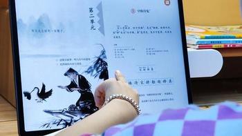 暑期学习新高度，小初高全面覆盖，作业帮超大屏学习机值得入手么