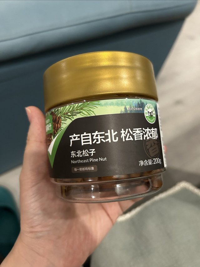 喵满分开口大松子