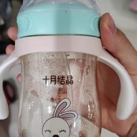 十月结晶新生婴儿奶瓶ppsu耐摔防胀气吸管奶