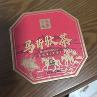 惊艳味蕾！下关沱茶马背沱茶，值得一试