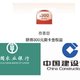  信用卡福利！农行信用卡达标抽奖！亲测300元刷卡金！建行信用卡周5中石化和中石油200–20　