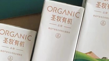 29.9元1箱的圣牧有机纯牛奶品质出众，源自绿洲