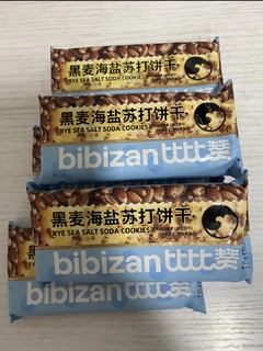 好吃实惠的海盐苏打饼干！