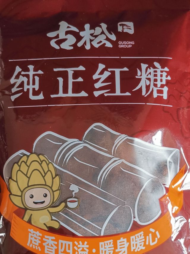 每天一杯红糖水，给你多一分温暖