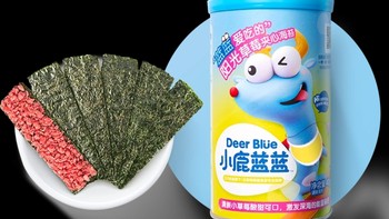 专为儿童设计的小零食，让孩子爱上健康美味！