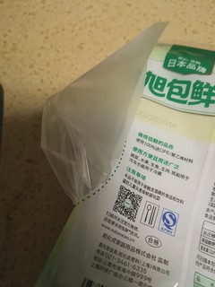 带早饭利器