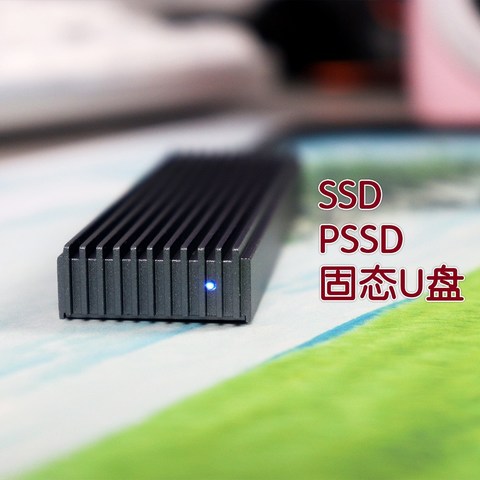 SSD降价之后，PSSD的价格也崩了！应该怎样选购移动固态硬盘？