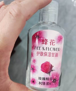 小巧精致的一瓶，保湿效果好