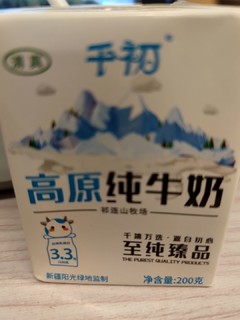 没听过的牛奶牌子