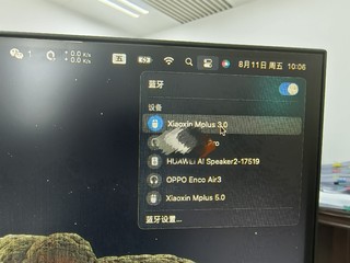 联想小新无线蓝牙鼠标，MacBook的第二选择