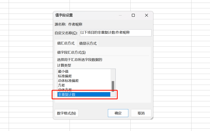 《PC物语》NO.47：全方面满足不同人群办公需求，Windows 11带给你焕新升级体验