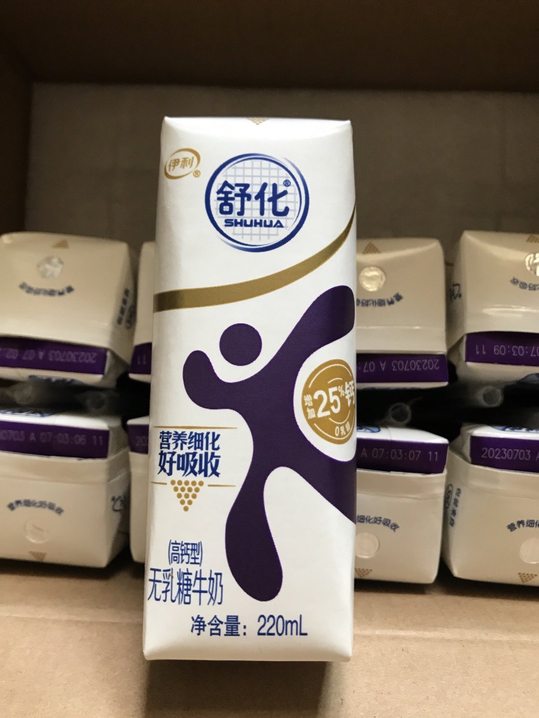 伊利舒化高钙型无乳糖牛奶