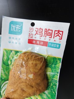 优形沙拉鸡胸肉，让你瘦身又满足！