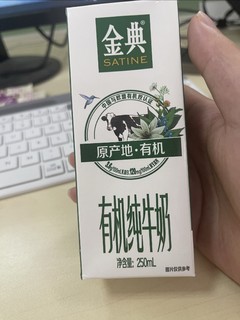 噂嘟假嘟，喝奶我们只喝有机嘟