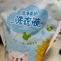 1.5元包邮的500g葵花婴幼儿洗衣液