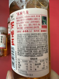 茶里王冻顶乌龙，瓶装茶的蓝波万！