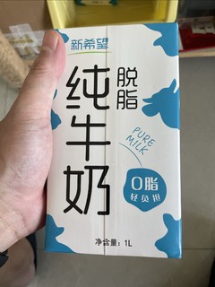 实惠的脱脂纯牛奶，还送货上门