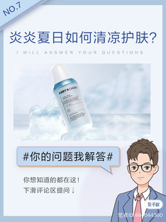 怎么选择适合自己的护肤品❓