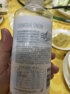 农夫山泉的老虎