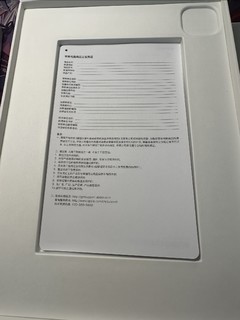 想要iPad Pro？教育优惠让你省钱又省心！