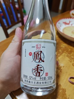 秦川内凤香酒，不错不错!