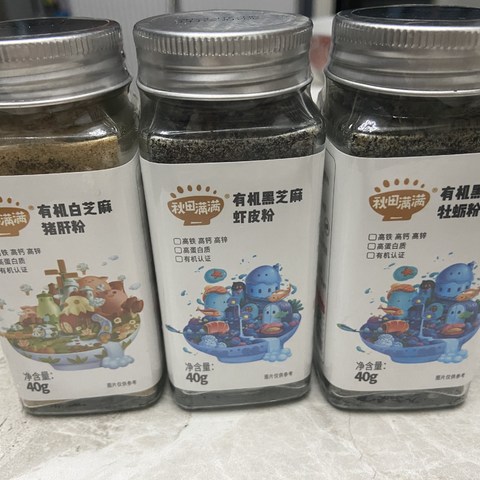 秋田满满无添加调味料🧂