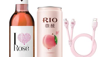 桃红葡萄酒187ML，微醺白桃，喝不醉的魔力！