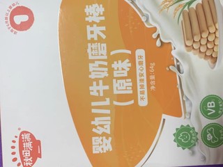 他们家是专业做婴儿食品的，还行