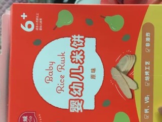 磨牙饼，孩子成长途中必不可少