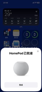 HomePod mini