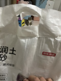 京造的猫砂，这么一大袋子才7块多