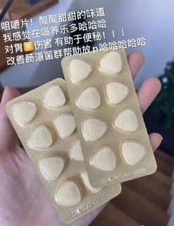 家中必备健胃消食片‼️‼️