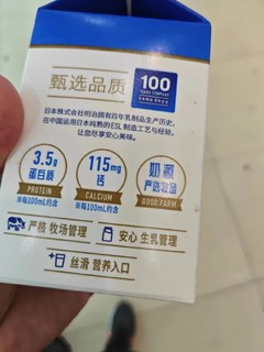 明治醇壹纯牛奶