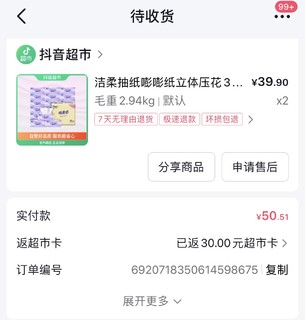 又挖到宝藏啦 ！10元/箱，洁柔新系列，L码