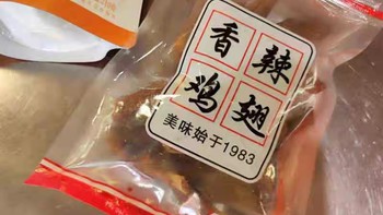 梅州风干香辣鸡翅：美食之旅，味蕾的狂欢