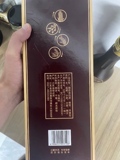 这玩意也值28？双沟-窖藏原浆8年