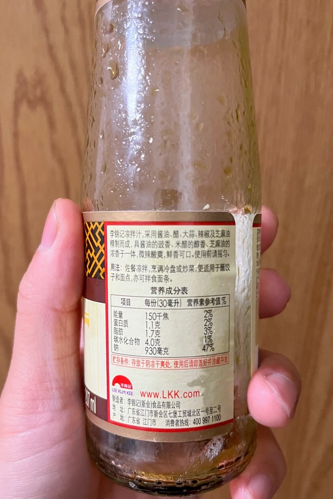 李锦记其他调味品